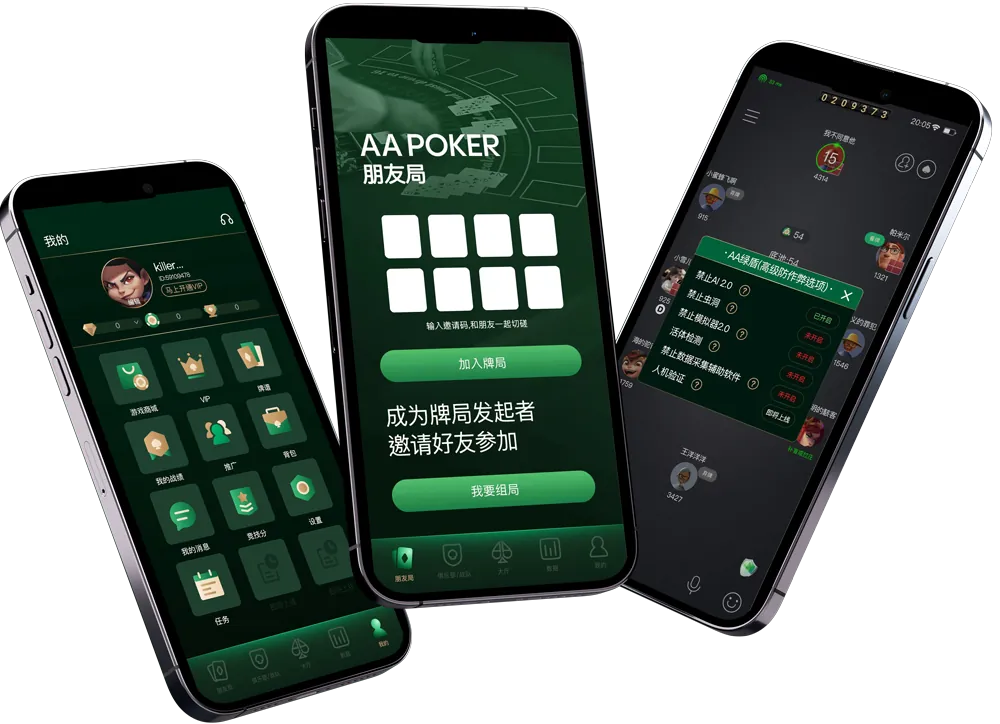 德扑圈app官方网站