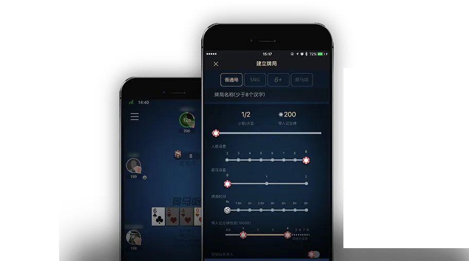 HHpokerapp官方客服 - 德扑圈官方游戏界面